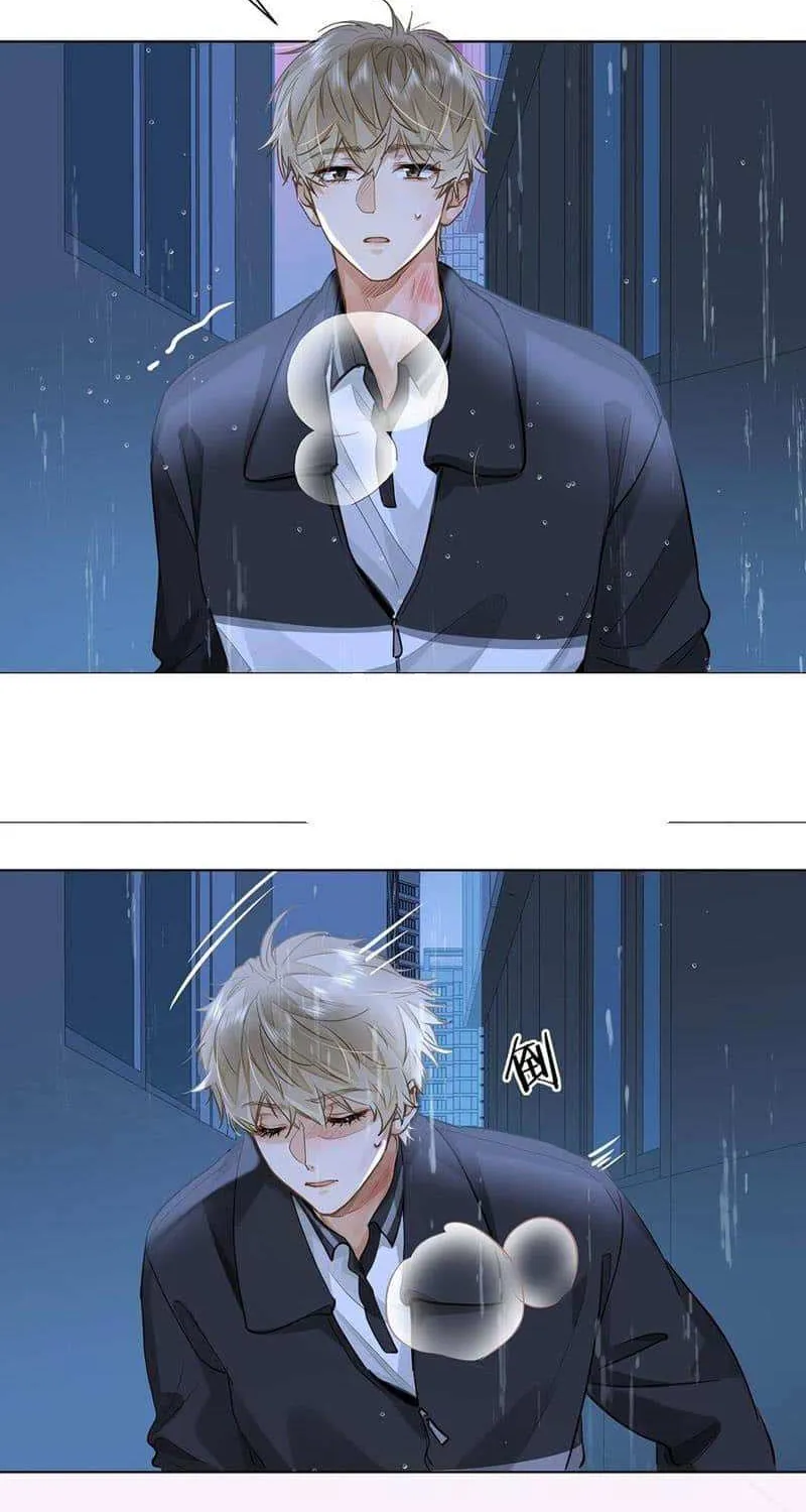 I Like Your Pheromones Chapter 52 page 18 - 