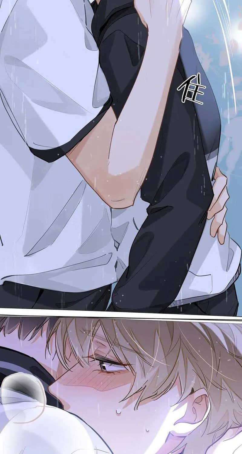 I Like Your Pheromones Chapter 52 page 21 - 