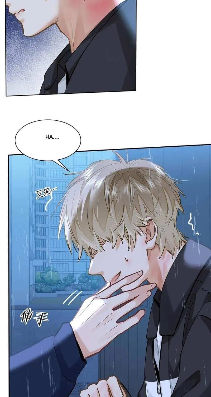 I Like Your Pheromones Chapter 52 page 9 - 