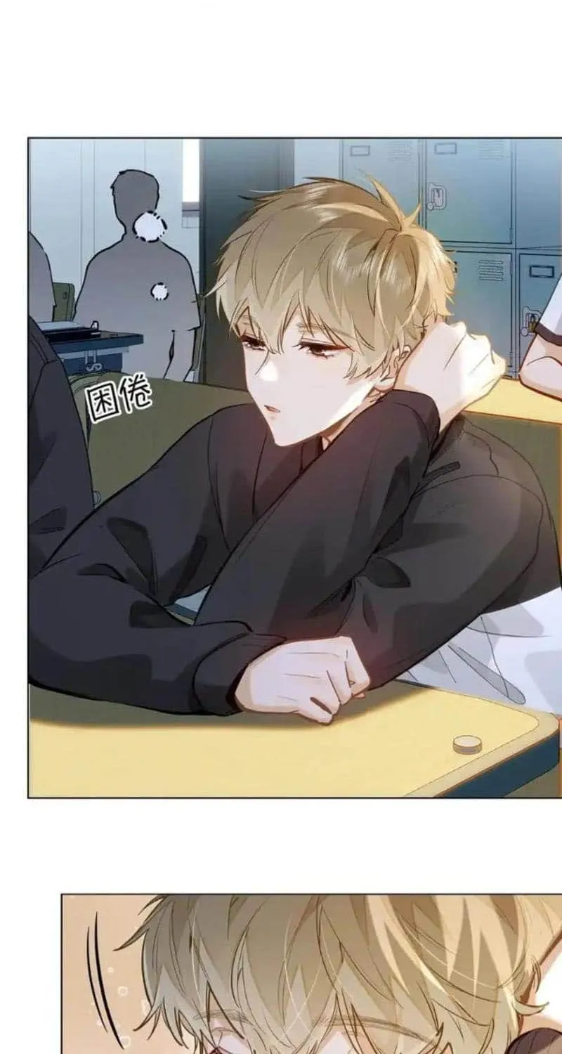 I Like Your Pheromones Chapter 54 page 10 - 