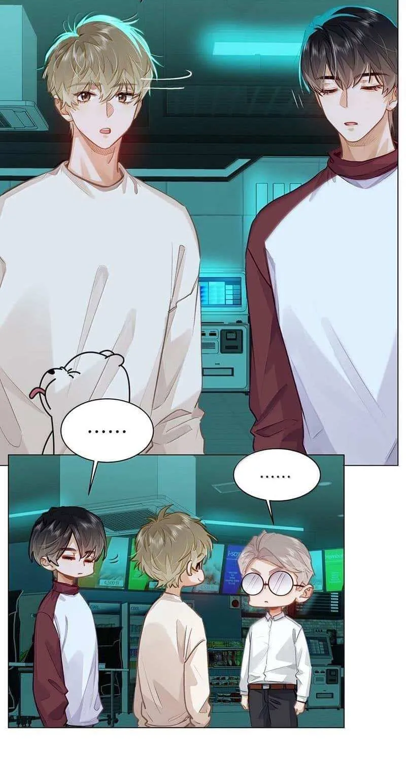 I Like Your Pheromones Chapter 59 page 11 - 