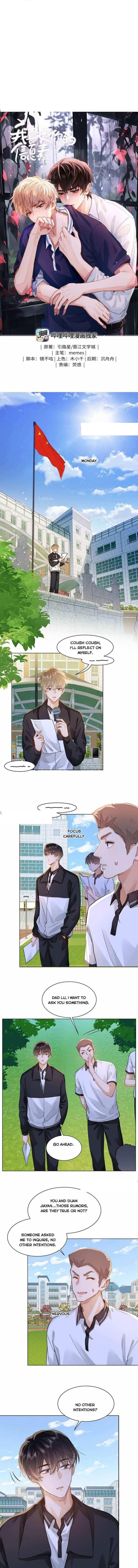 I Like Your Pheromones Chapter 60 page 6 - 