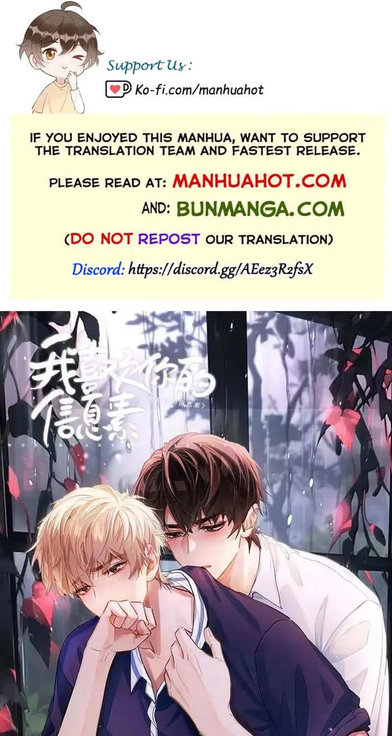 I Like Your Pheromones Chapter 64 page 1 - 