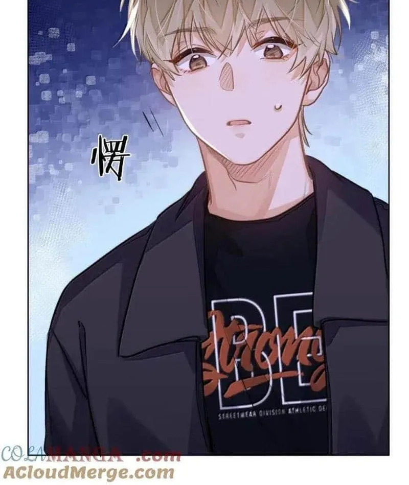 I Like Your Pheromones Chapter 64 page 20 - 