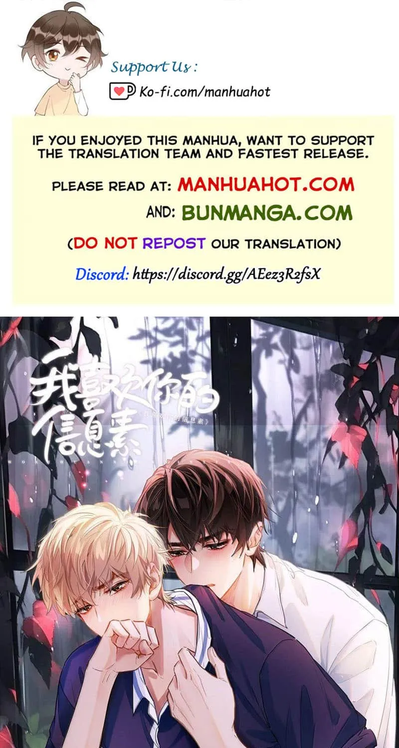 I Like Your Pheromones Chapter 65 page 2 - 
