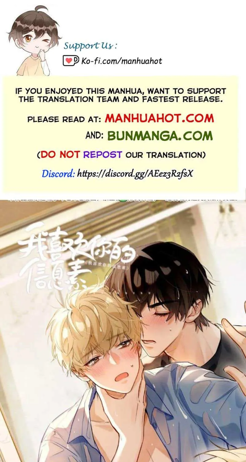 I Like Your Pheromones Chapter 68 page 1 - 