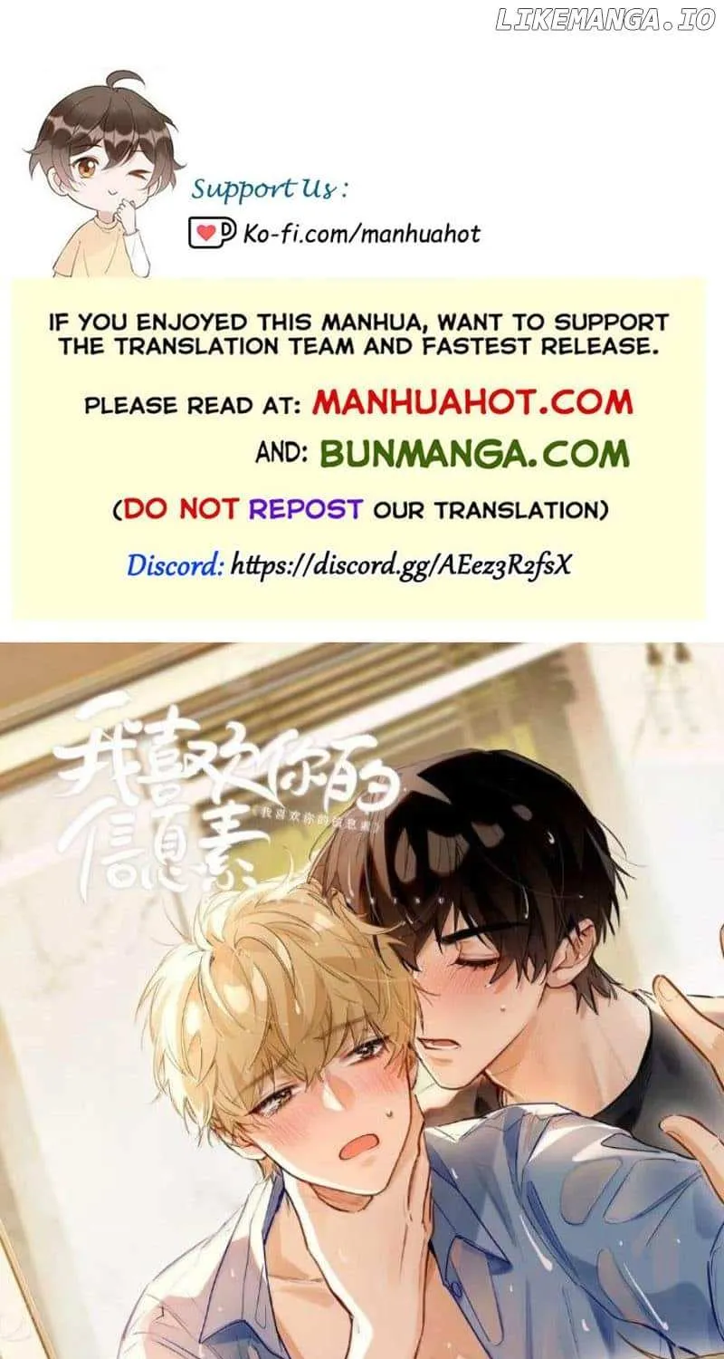 I Like Your Pheromones Chapter 69 page 2 - 