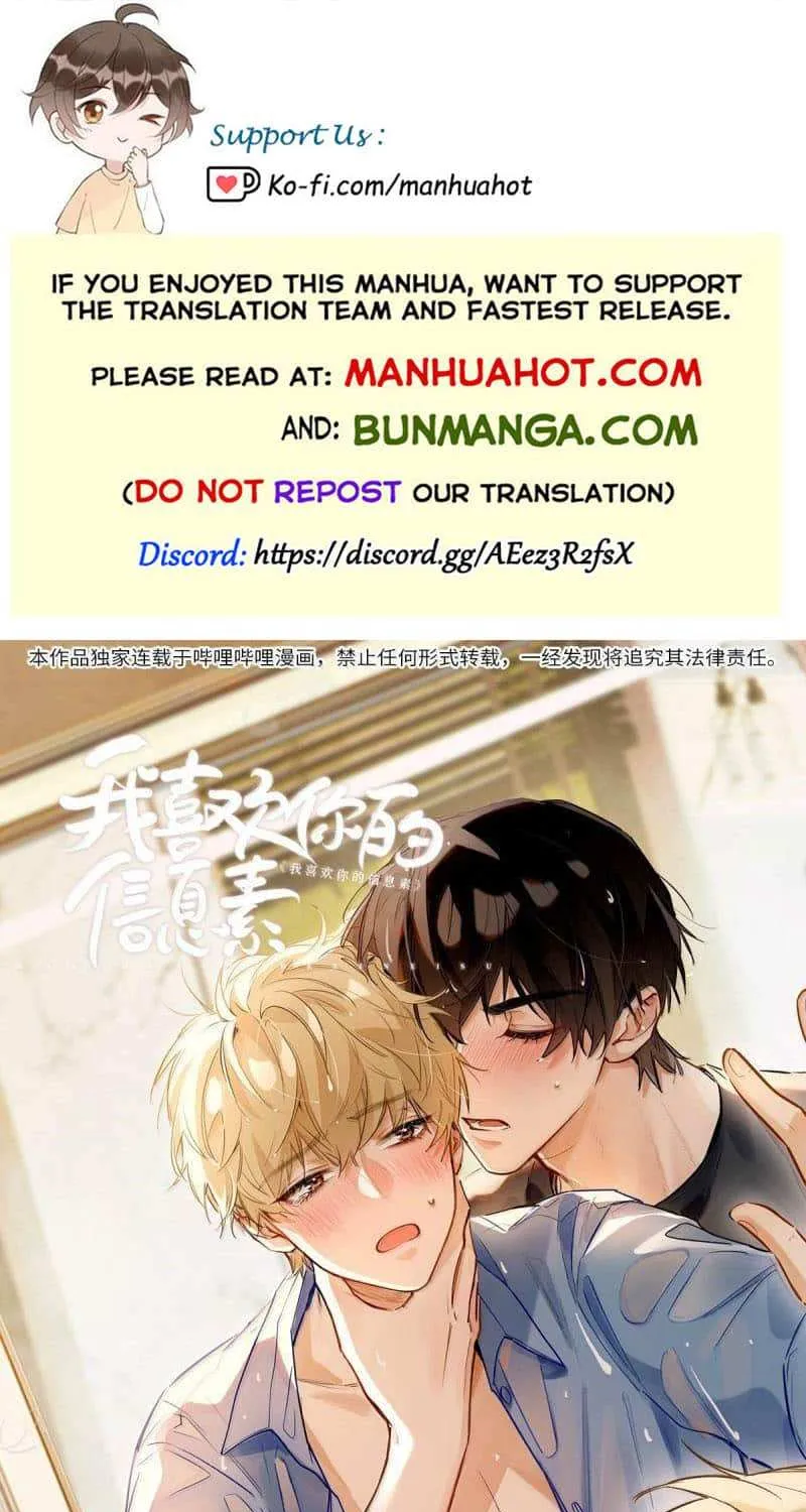 I Like Your Pheromones Chapter 71 page 1 - 