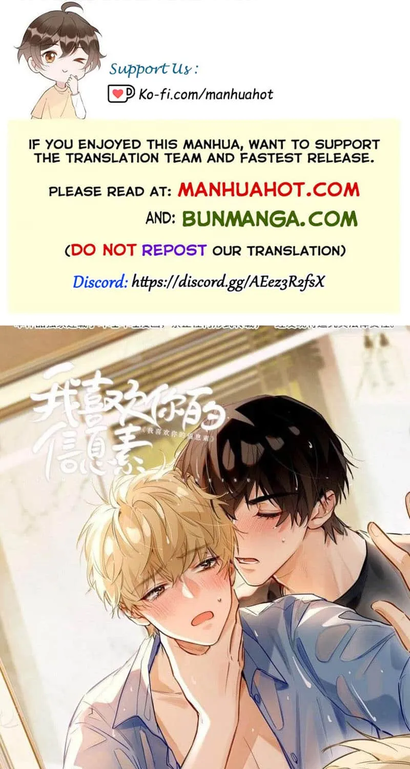I Like Your Pheromones Chapter 72 page 1 - 