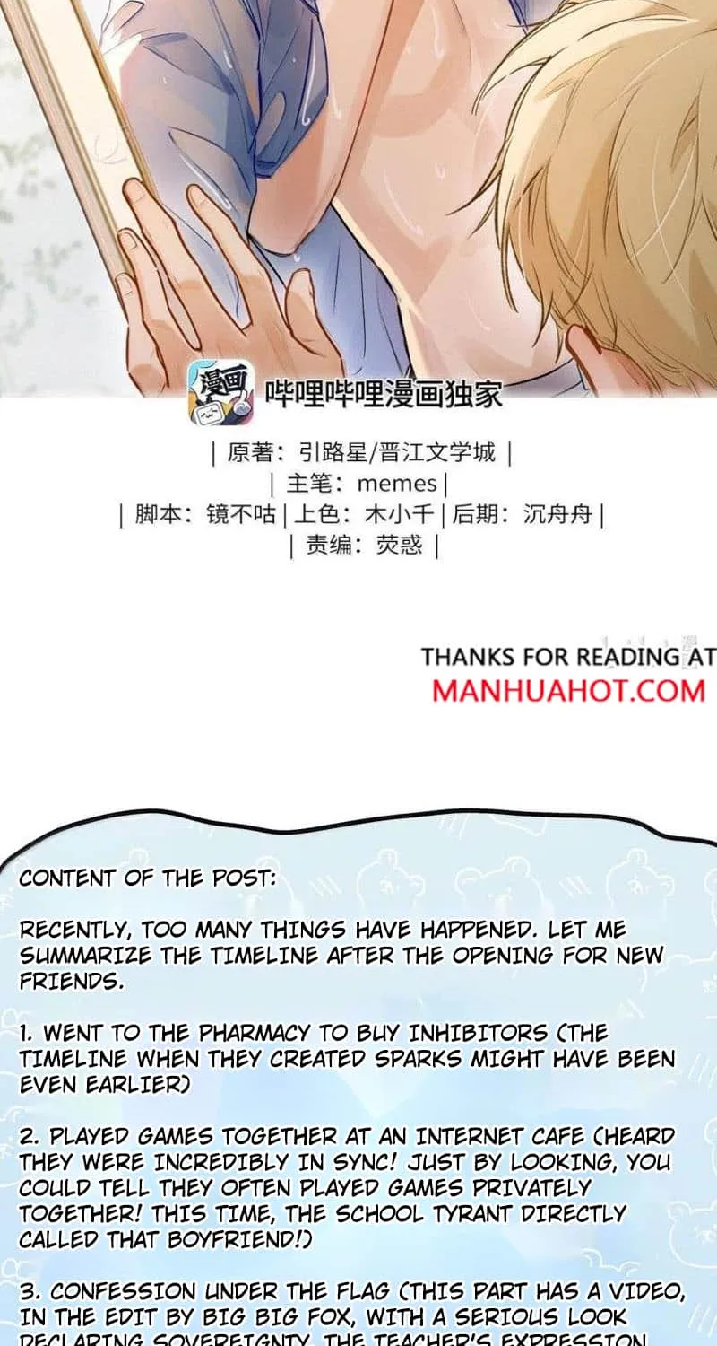 I Like Your Pheromones Chapter 72 page 2 - 