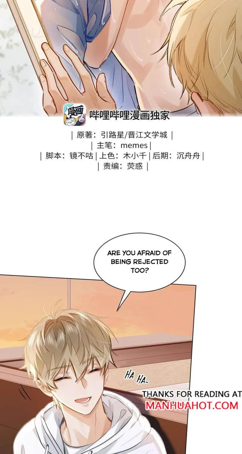 I Like Your Pheromones Chapter 73 page 3 - 