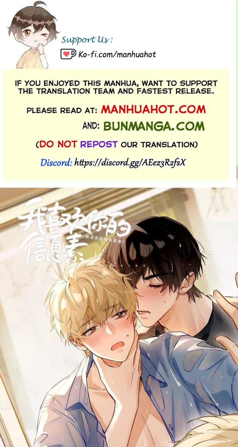 I Like Your Pheromones Chapter 79 page 2 - 