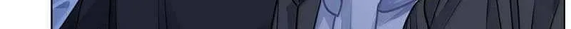 I Like Your Pheromones Chapter 86 page 27 - 