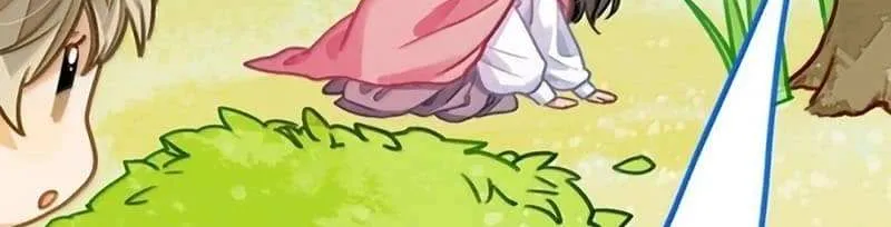 I Like Your Pheromones Chapter 89 page 14 - 