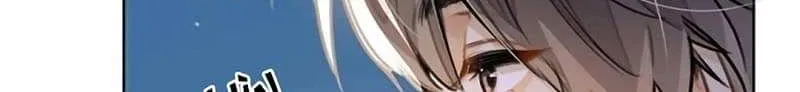 I Like Your Pheromones Chapter 89 page 27 - 