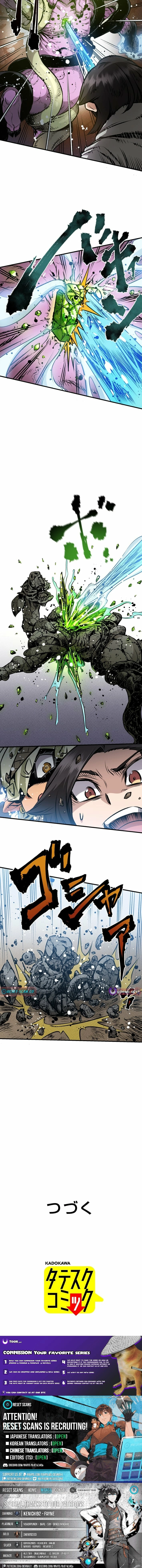 I Live in a Haunted Property in a Different World Chapter 17 page 21 - 