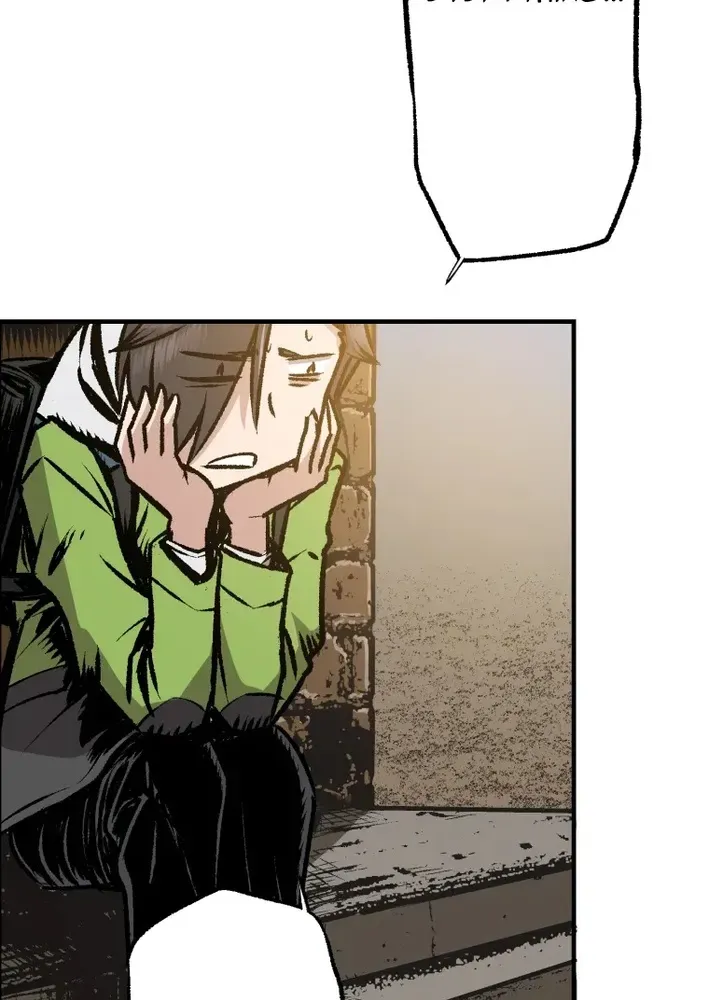I Live in a Haunted Property in a Different World Chapter 2 page 42 - 