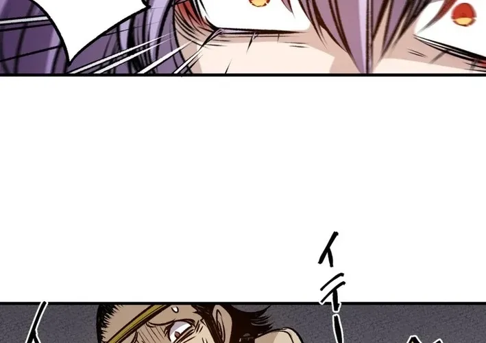 I Live in a Haunted Property in a Different World Chapter 20 page 32 - 
