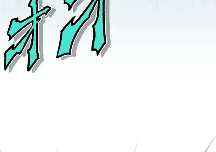 I Live in a Haunted Property in a Different World Chapter 22 page 32 - 