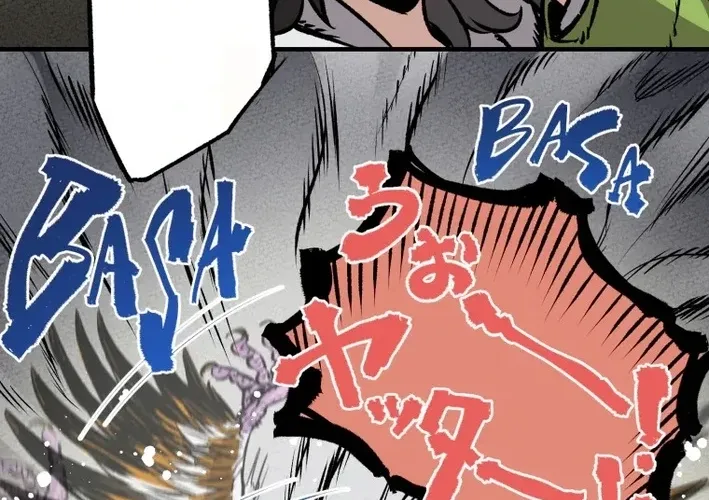 I Live in a Haunted Property in a Different World Chapter 23 page 68 - 