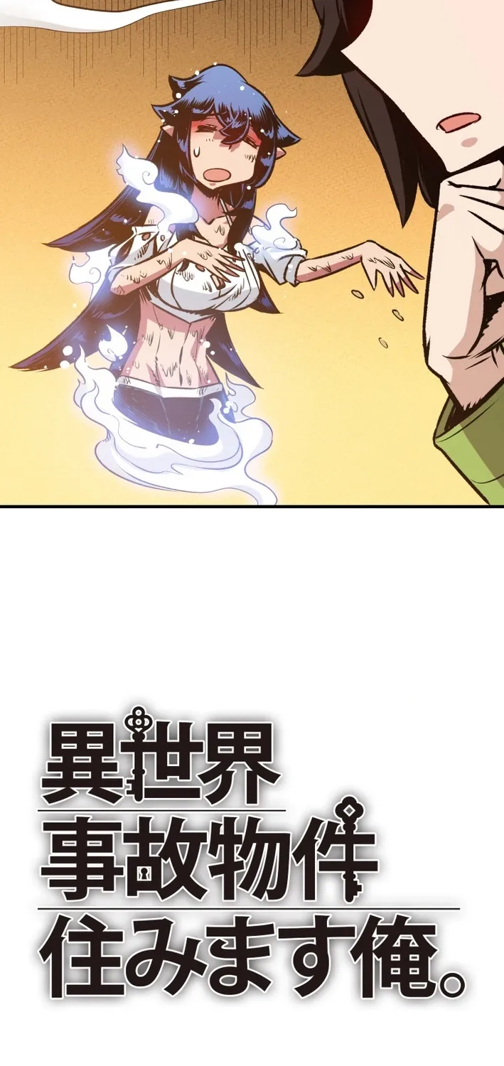 I Live in a Haunted Property in a Different World Chapter 24 page 13 - 