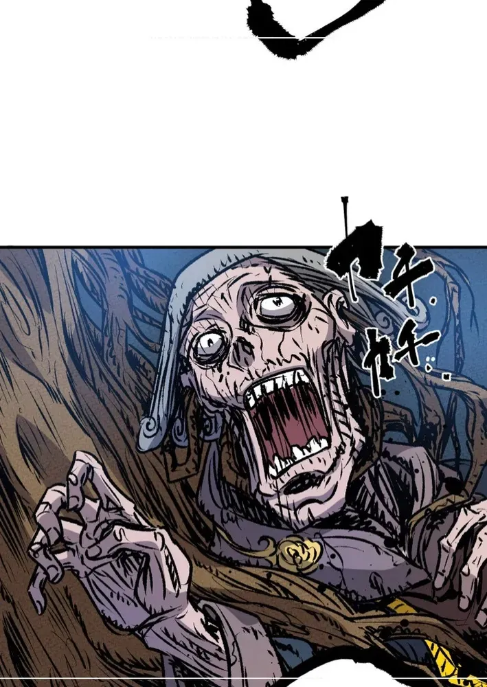 I Live in a Haunted Property in a Different World Chapter 7 page 42 - 