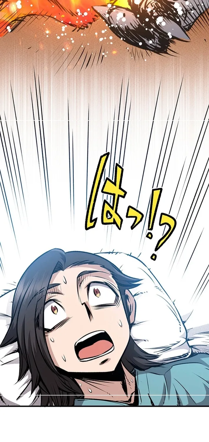 I Live in a Haunted Property in a Different World Chapter 8 page 33 - 