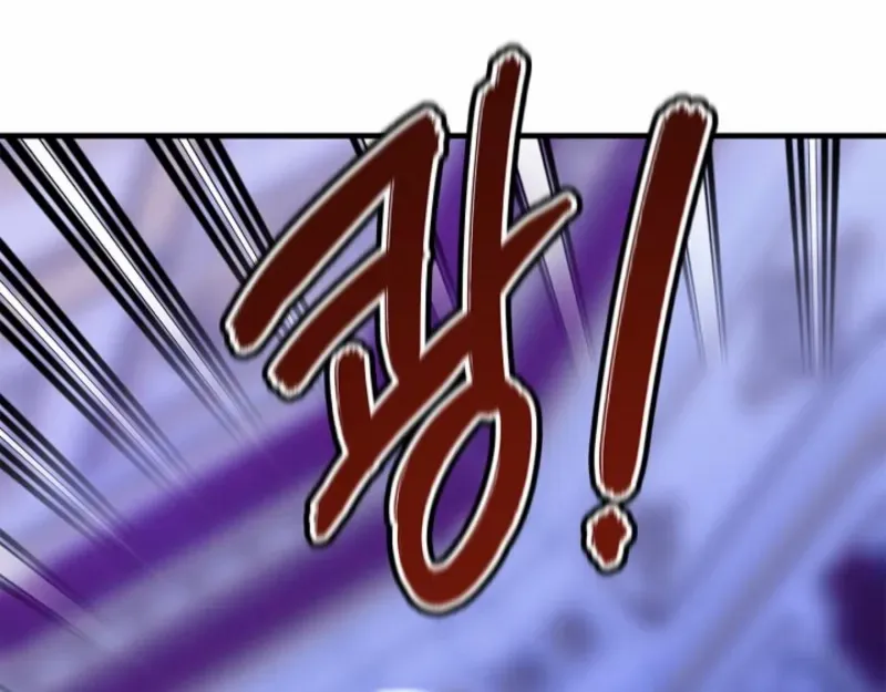 I Live with My Villain Uncle Chapter 1 page 110 - 
