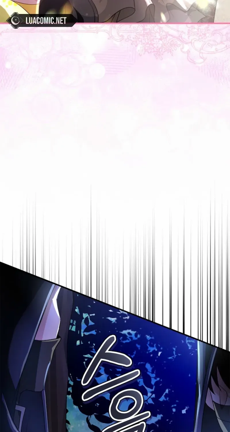I Live with My Villain Uncle Chapter 1 page 73 - 