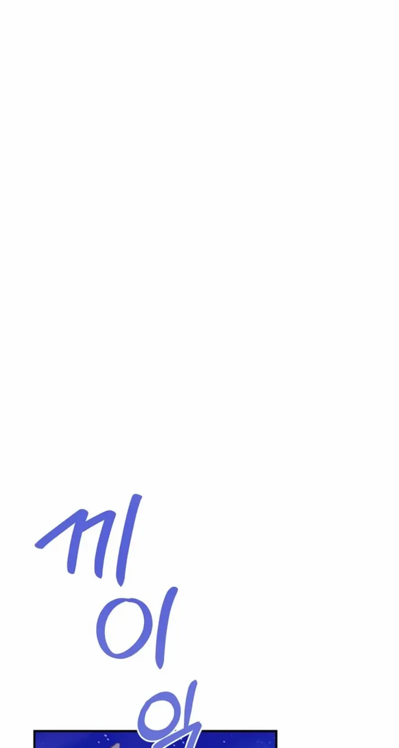 I Live with My Villain Uncle Chapter 10 page 45 - 