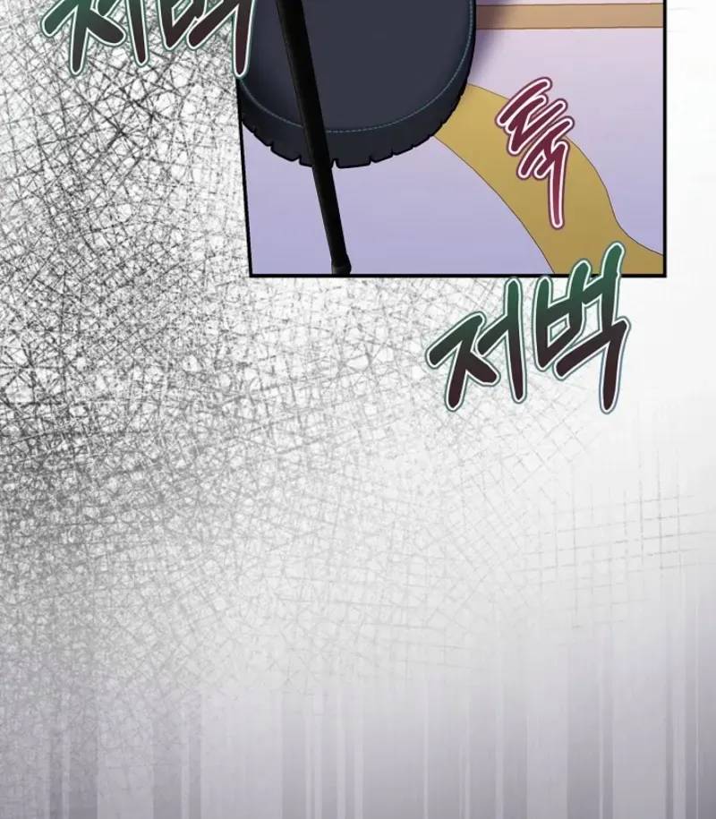 I Live with My Villain Uncle Chapter 10 page 91 - 