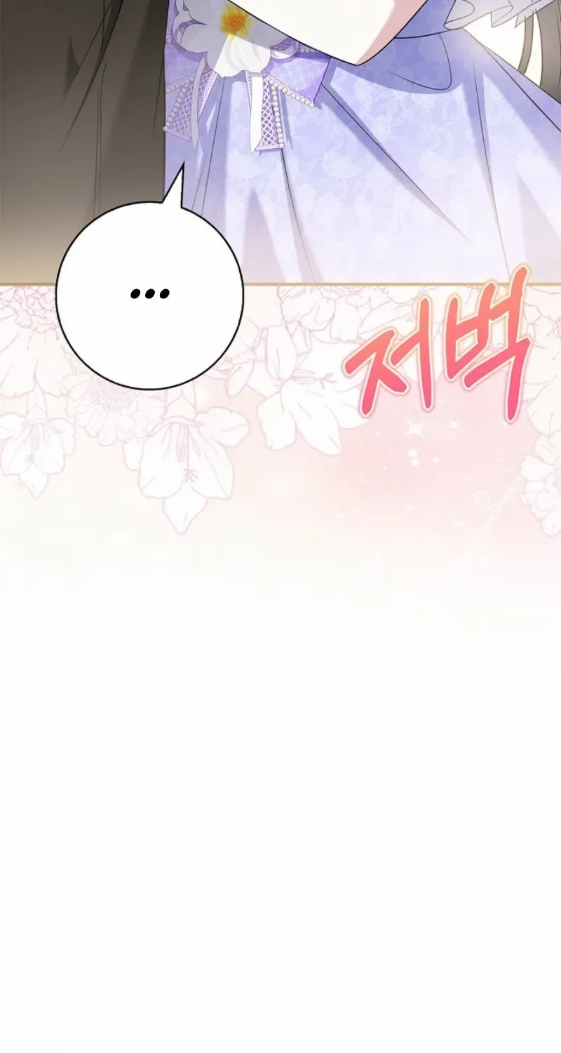I Live with My Villain Uncle Chapter 11 page 36 - 