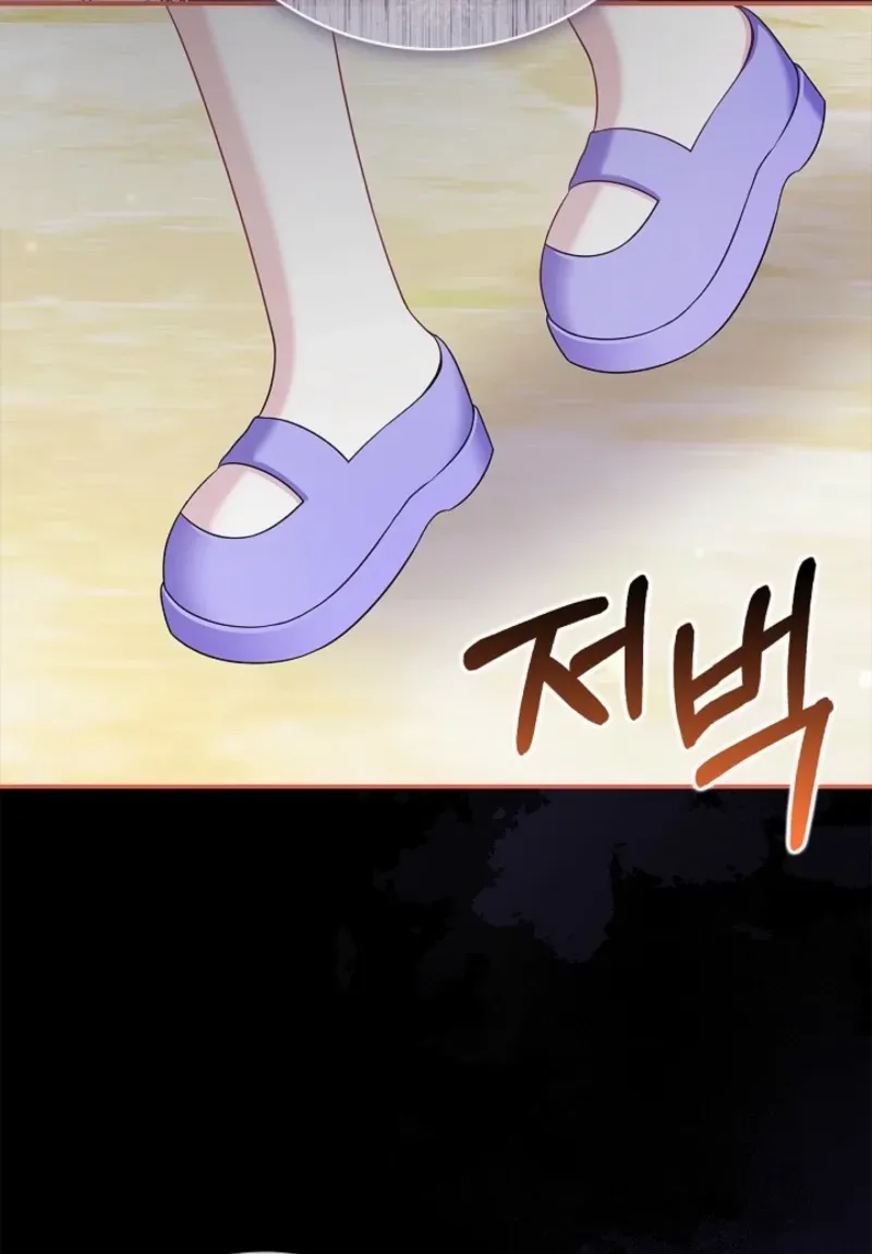 I Live with My Villain Uncle Chapter 12 page 21 - 