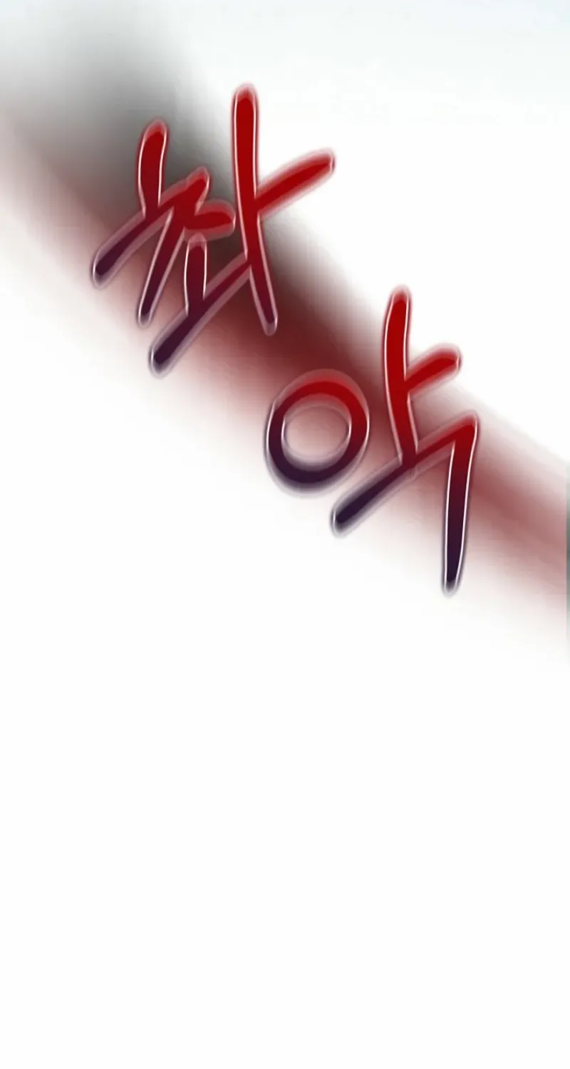 I Live with My Villain Uncle Chapter 12 page 35 - 
