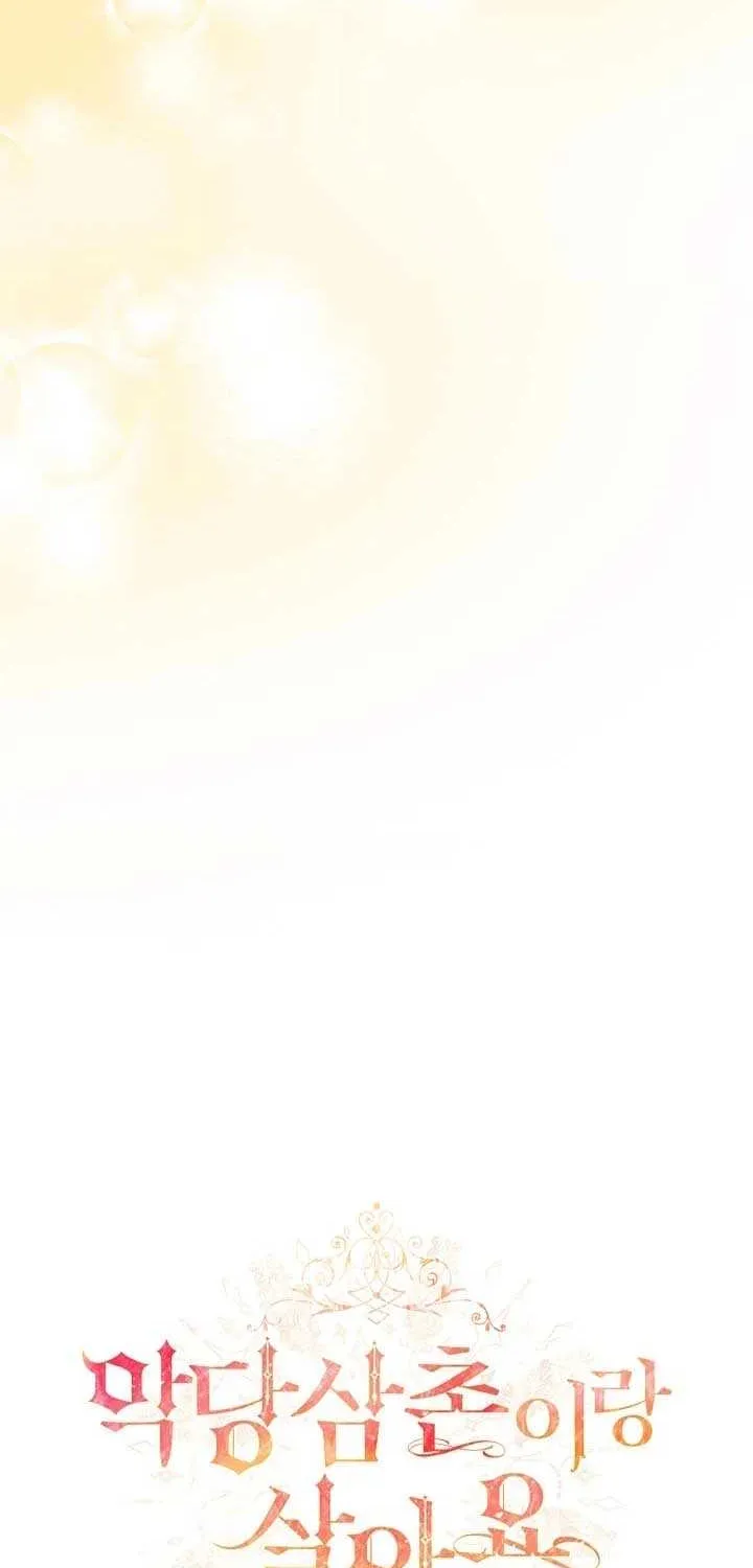 I Live with My Villain Uncle Chapter 14 page 57 - 