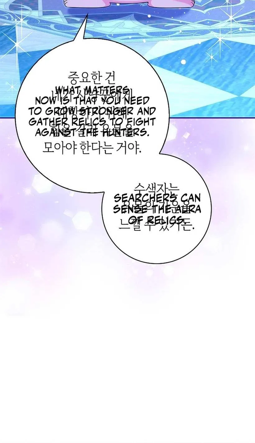 I Live with My Villain Uncle Chapter 16 page 16 - 