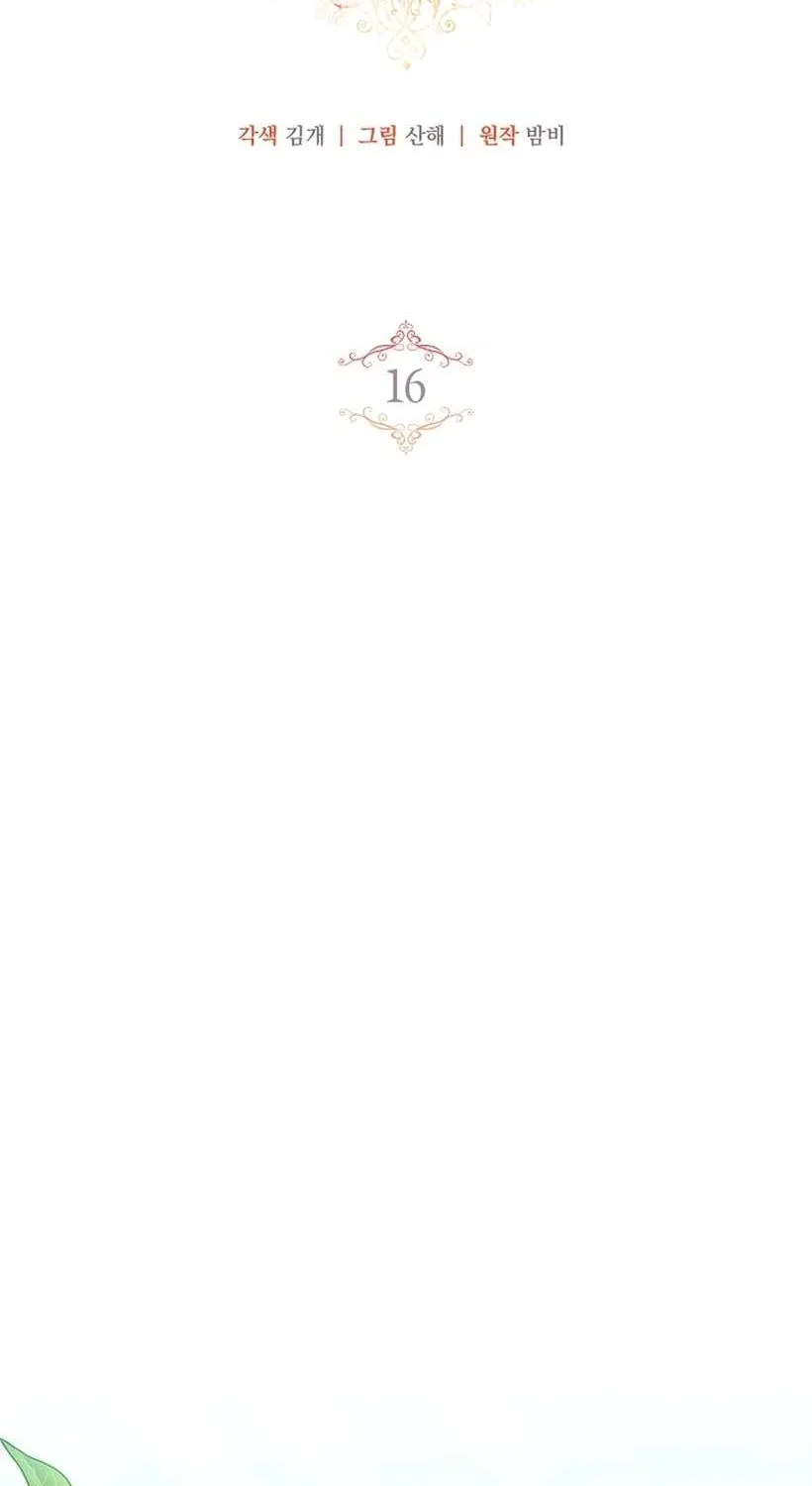 I Live with My Villain Uncle Chapter 16 page 42 - 