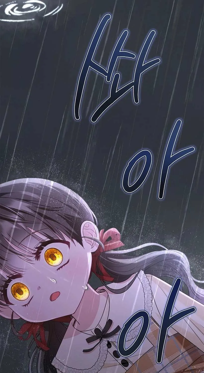 I Live with My Villain Uncle Chapter 16 page 100 - 