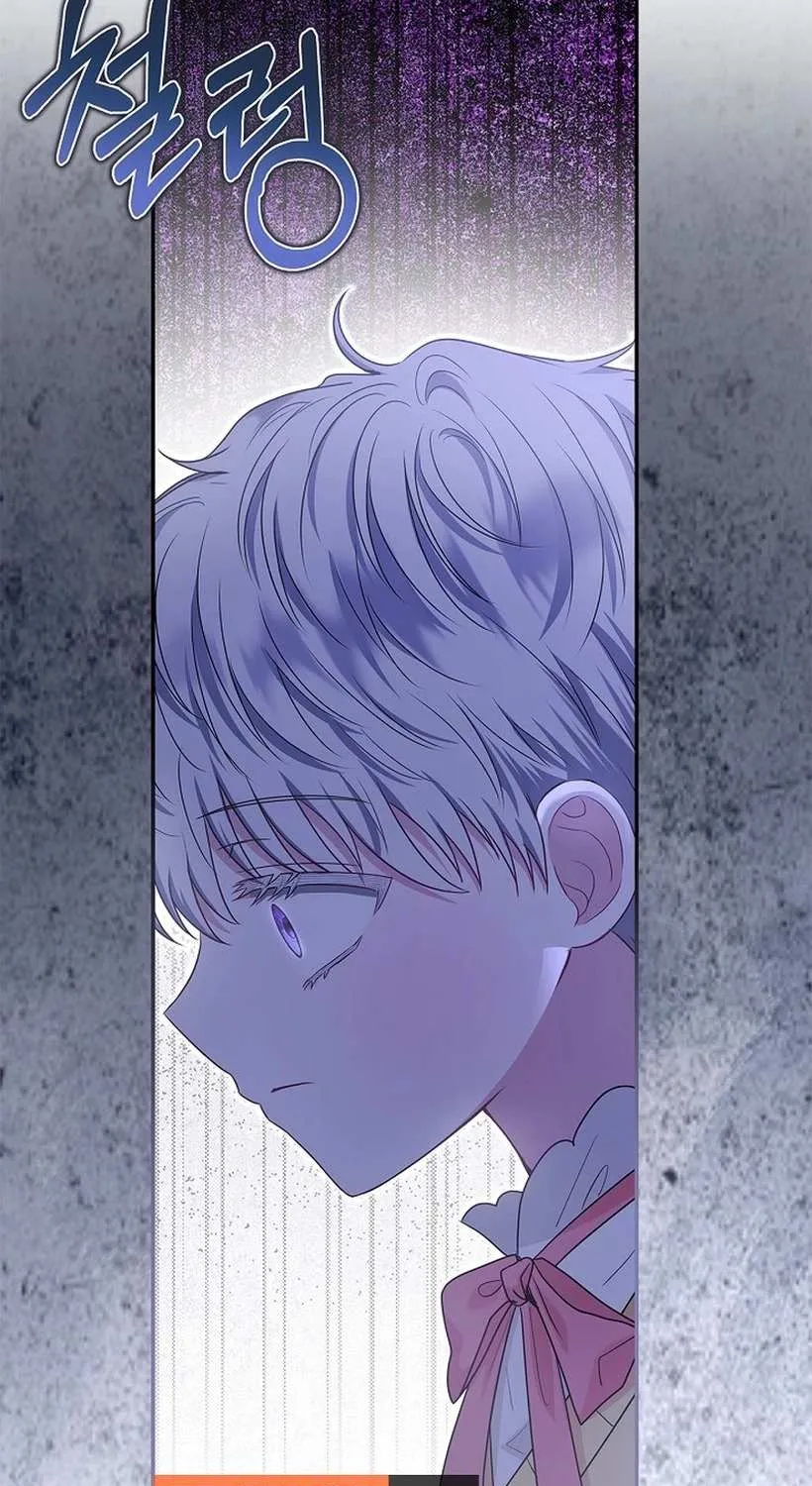 I Live with My Villain Uncle Chapter 17 page 76 - 