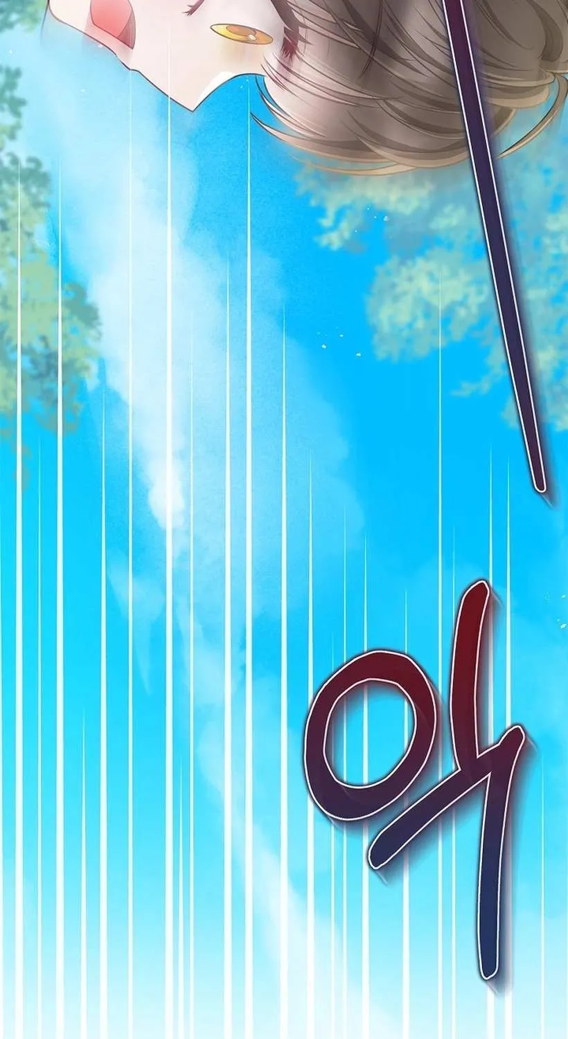 I Live with My Villain Uncle Chapter 18 page 88 - 