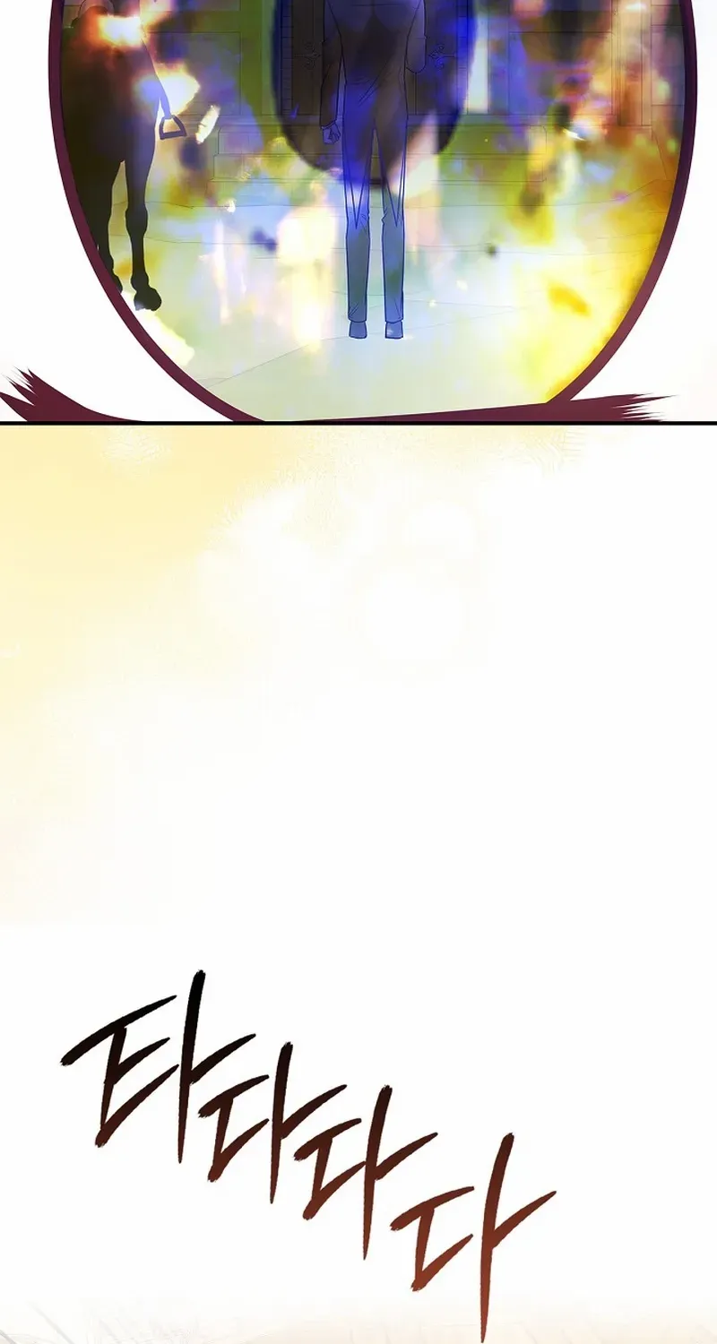 I Live with My Villain Uncle Chapter 19 page 101 - 