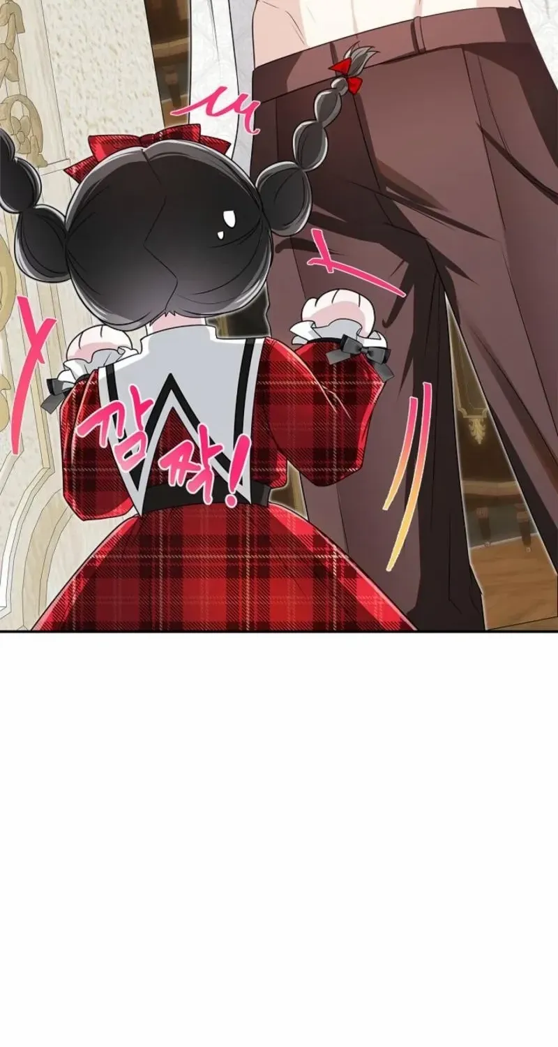 I Live with My Villain Uncle Chapter 2 page 33 - 