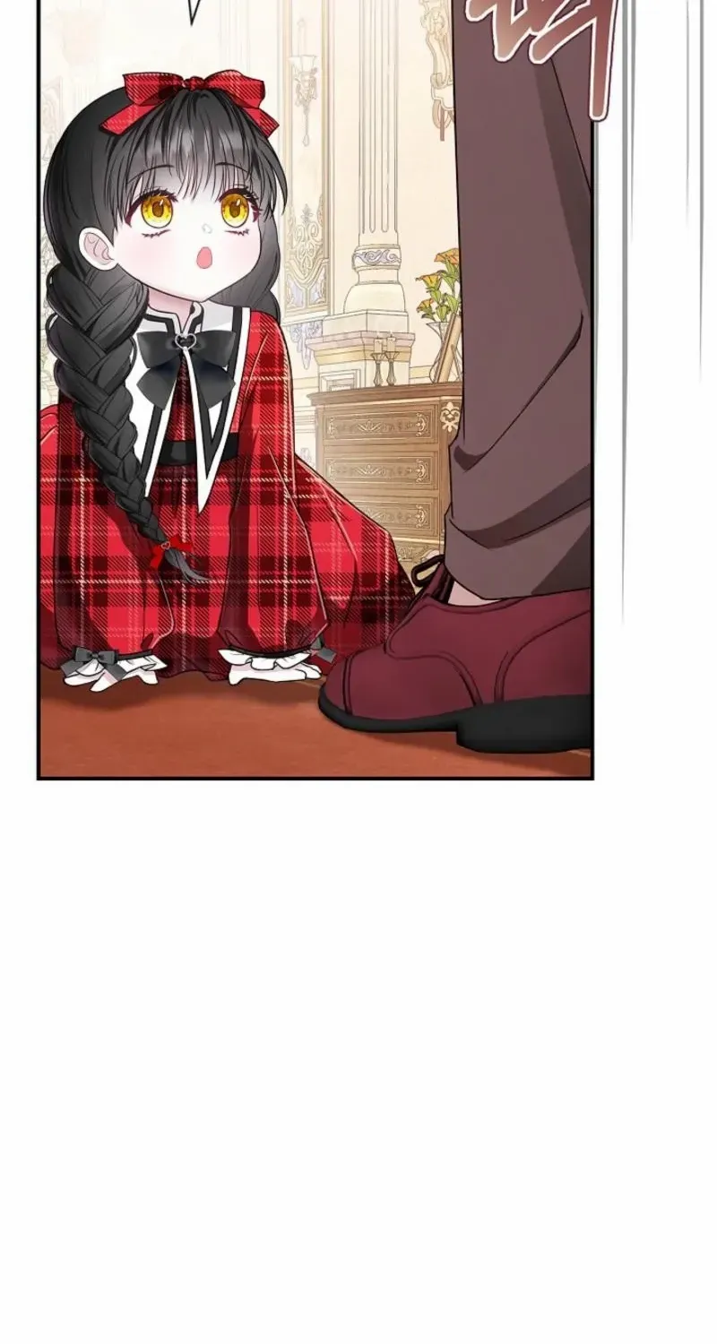 I Live with My Villain Uncle Chapter 2 page 86 - 