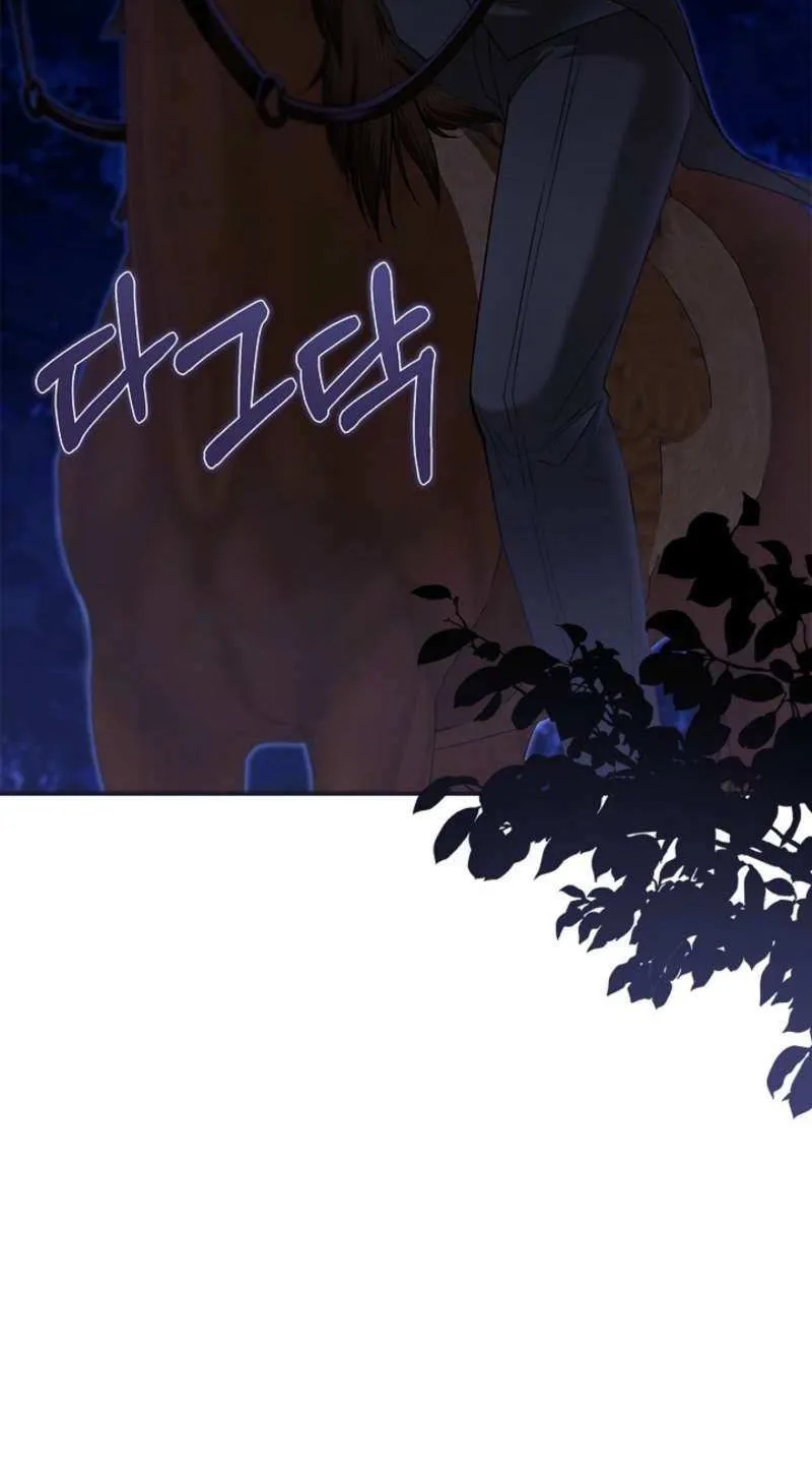 I Live with My Villain Uncle Chapter 20 page 42 - 