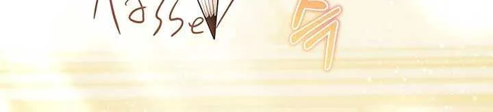 I Live with My Villain Uncle Chapter 21 page 7 - 