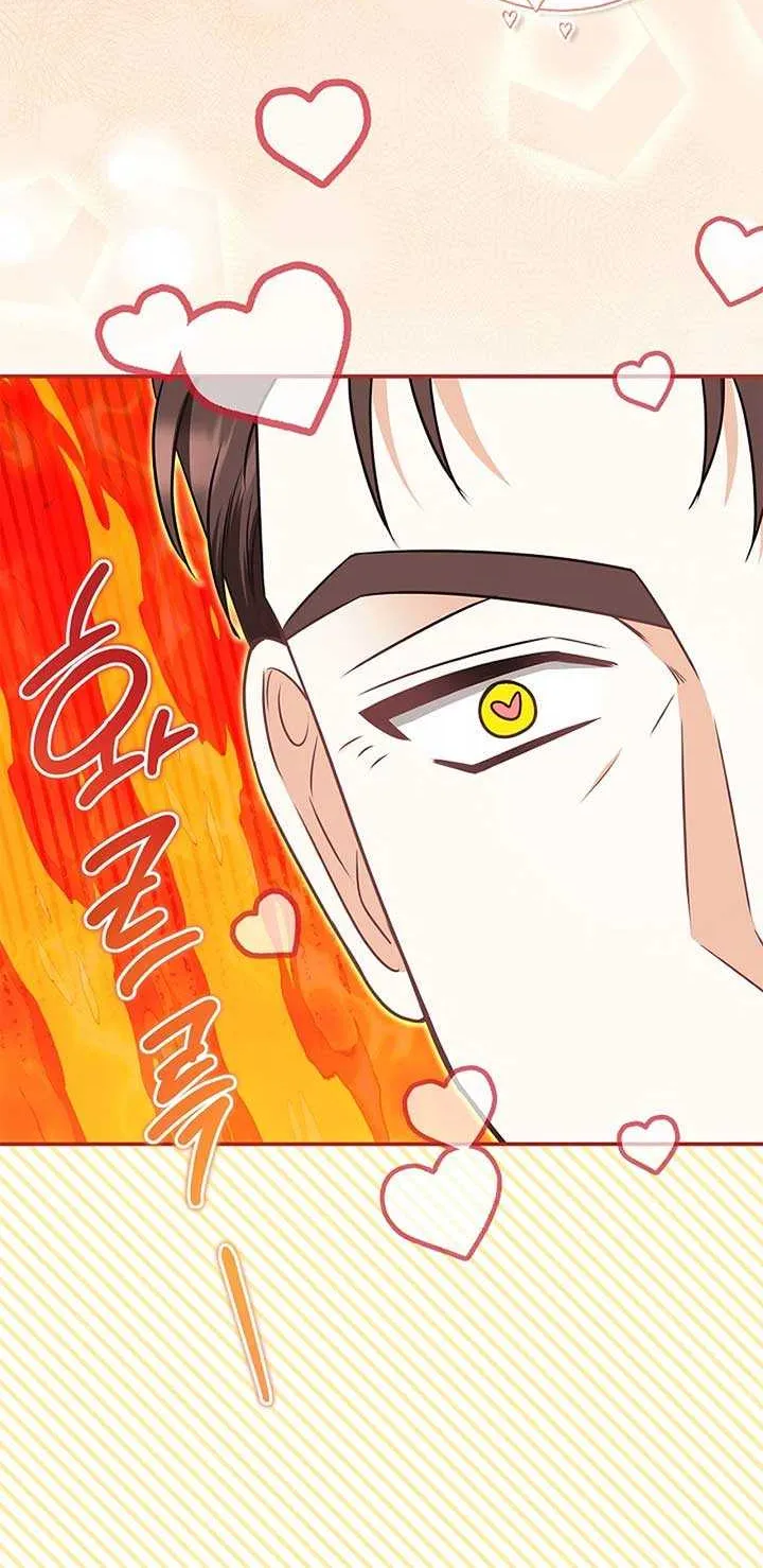 I Live with My Villain Uncle Chapter 21 page 89 - 