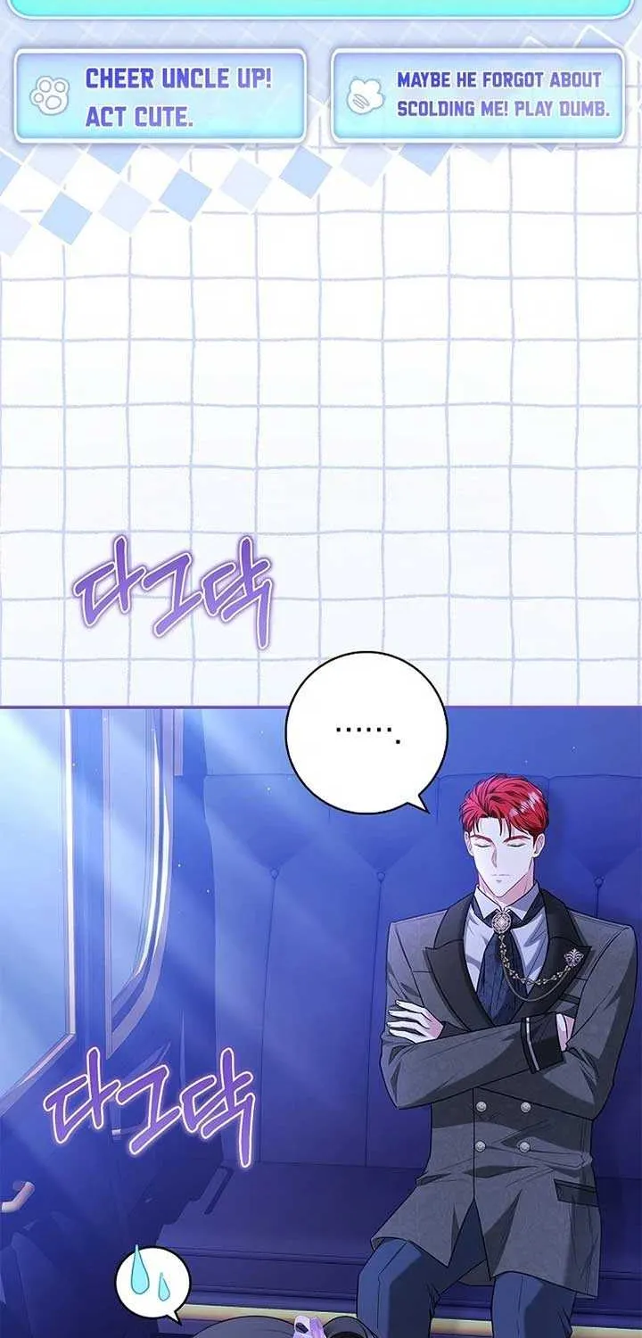 I Live with My Villain Uncle Chapter 23.1 page 12 - 