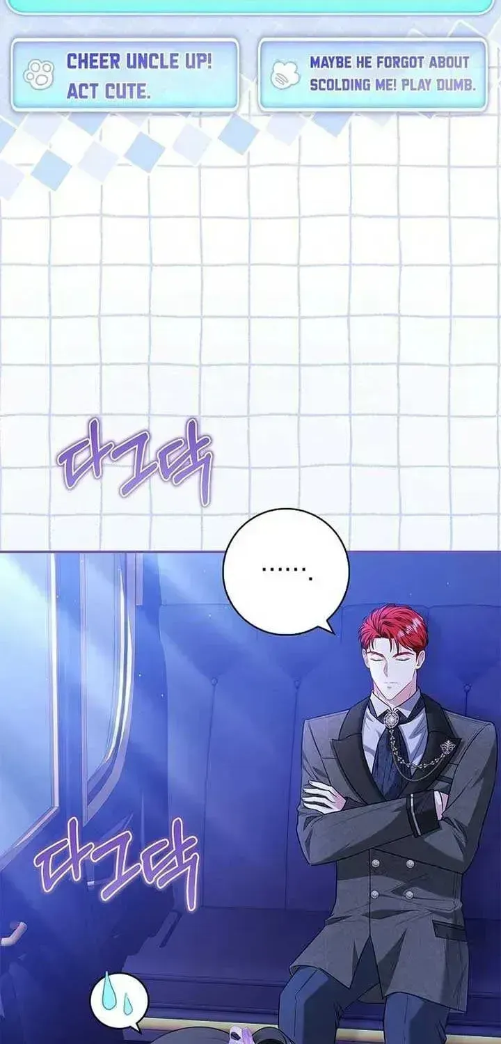 I Live with My Villain Uncle Chapter 23.3 page 12 - 