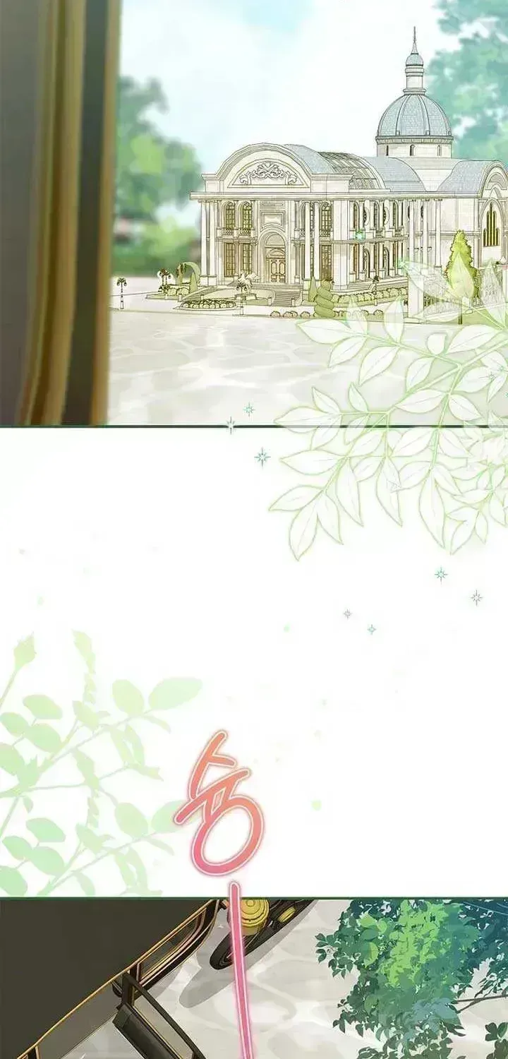 I Live with My Villain Uncle Chapter 23.6 page 91 - 