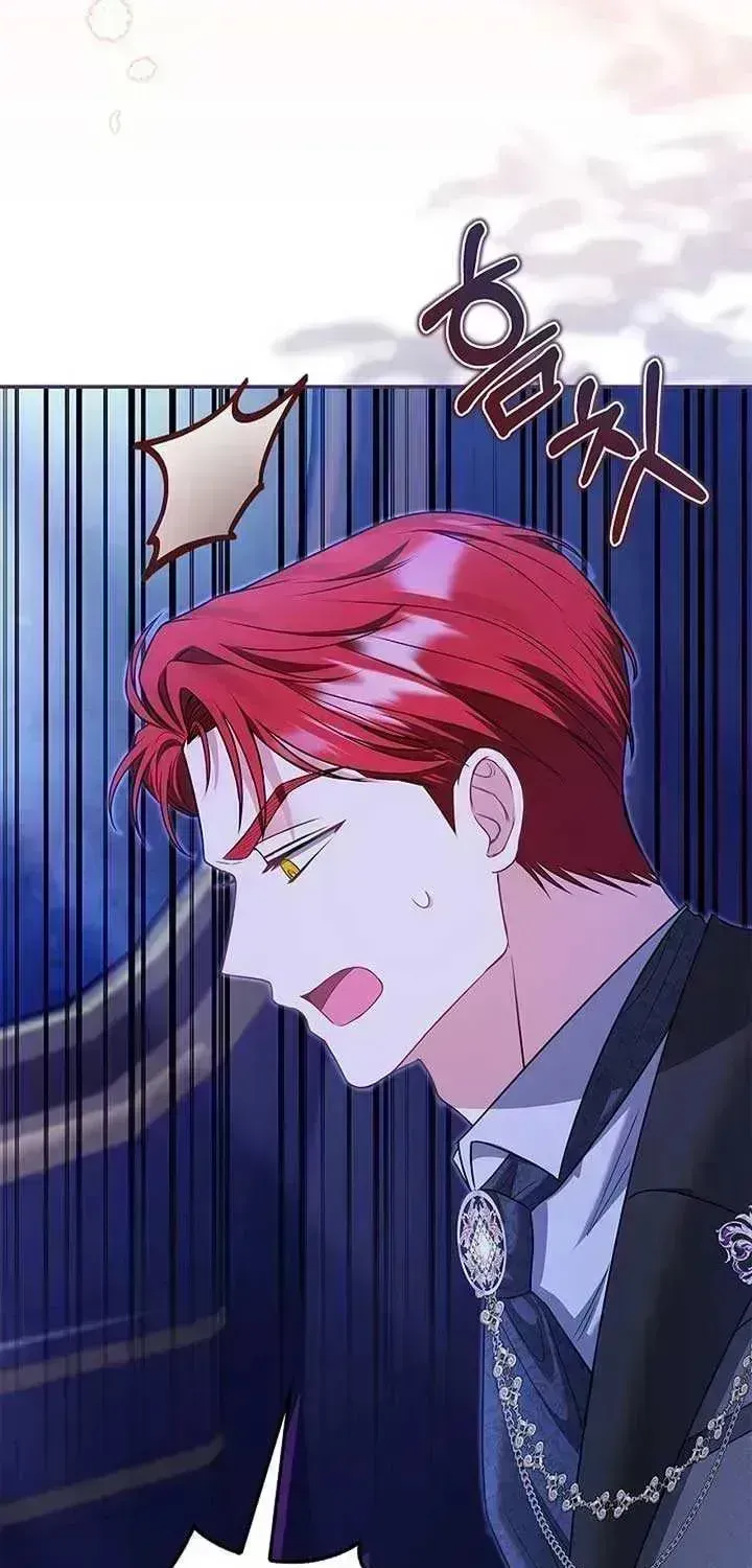 I Live with My Villain Uncle Chapter 23.7 page 17 - 
